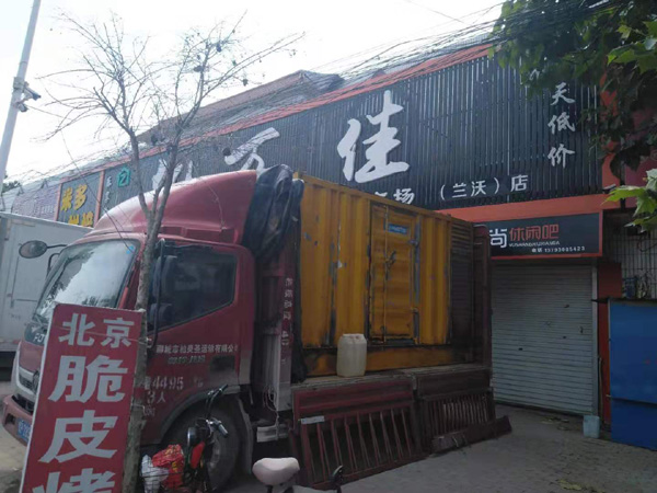 莒县租赁发电机-柴油发电机组在火车站的应用