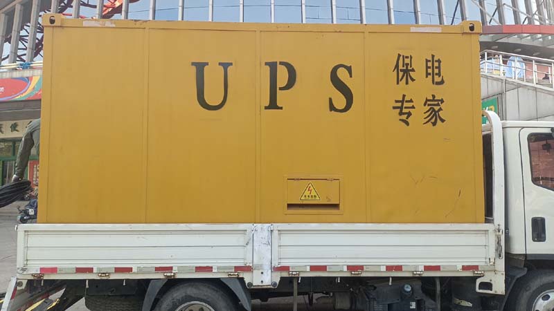 莒县怎样判断柴油发电机组和UPS电源的配合工作是否正常?